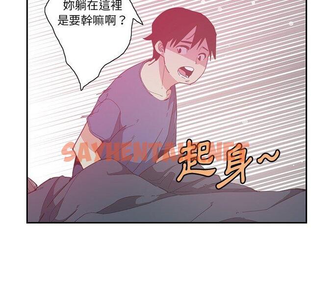 查看漫画惡母傳 - 第4話 - tymanga.com中的1001558图片