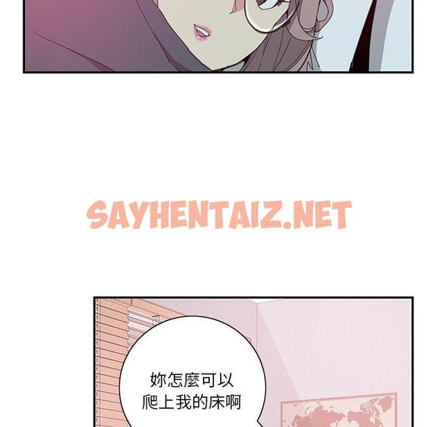 查看漫画惡母傳 - 第4話 - tymanga.com中的1001560图片