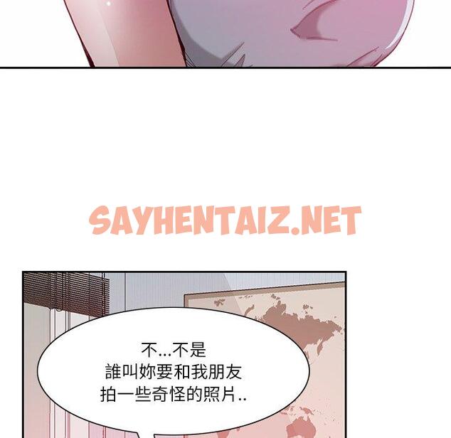 查看漫画惡母傳 - 第4話 - tymanga.com中的1001566图片