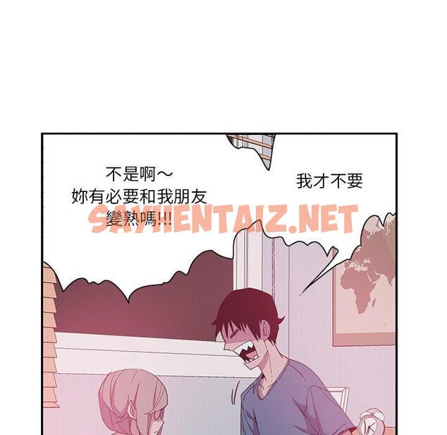 查看漫画惡母傳 - 第4話 - tymanga.com中的1001572图片