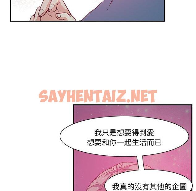 查看漫画惡母傳 - 第4話 - tymanga.com中的1001579图片