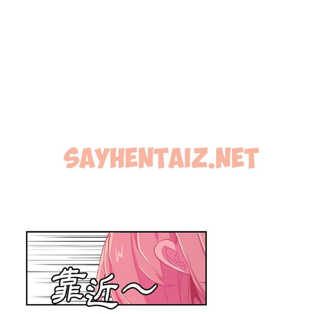 查看漫画惡母傳 - 第4話 - tymanga.com中的1001587图片