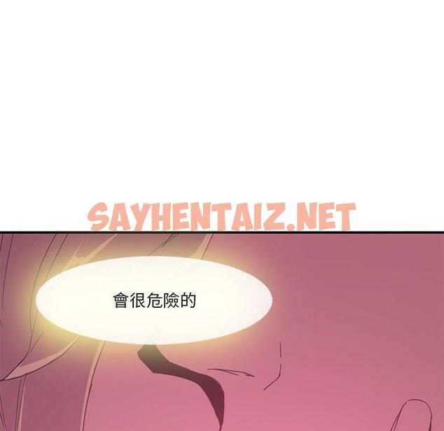 查看漫画惡母傳 - 第4話 - tymanga.com中的1001596图片