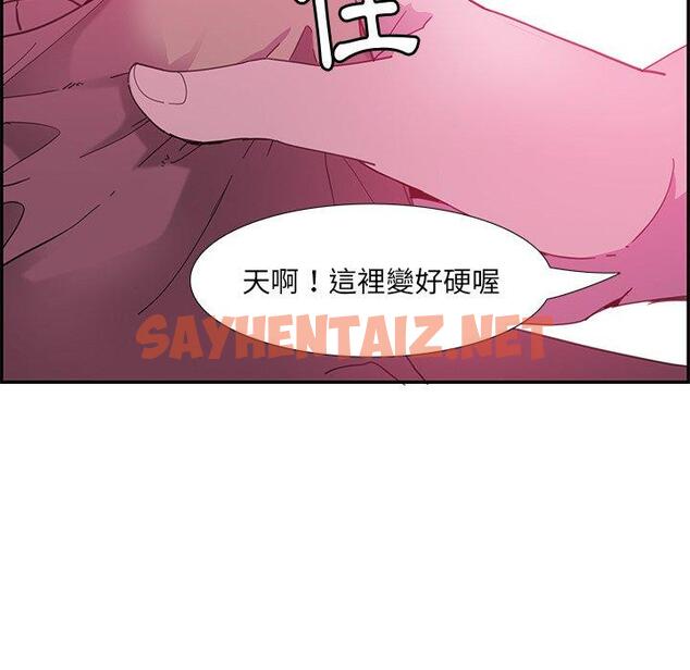 查看漫画惡母傳 - 第5話 - sayhentaiz.net中的1001607图片