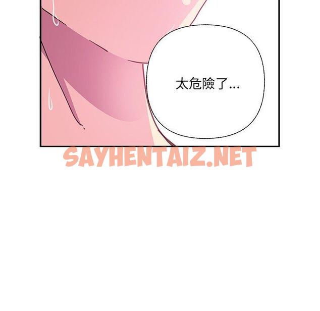 查看漫画惡母傳 - 第5話 - sayhentaiz.net中的1001637图片