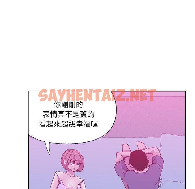 查看漫画惡母傳 - 第5話 - sayhentaiz.net中的1001660图片