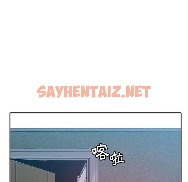 查看漫画惡母傳 - 第6話 - sayhentaiz.net中的1001708图片