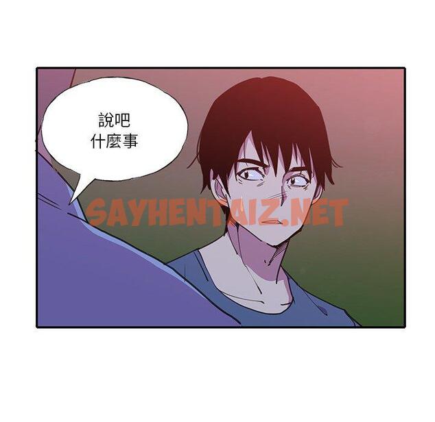 查看漫画惡母傳 - 第6話 - sayhentaiz.net中的1001714图片