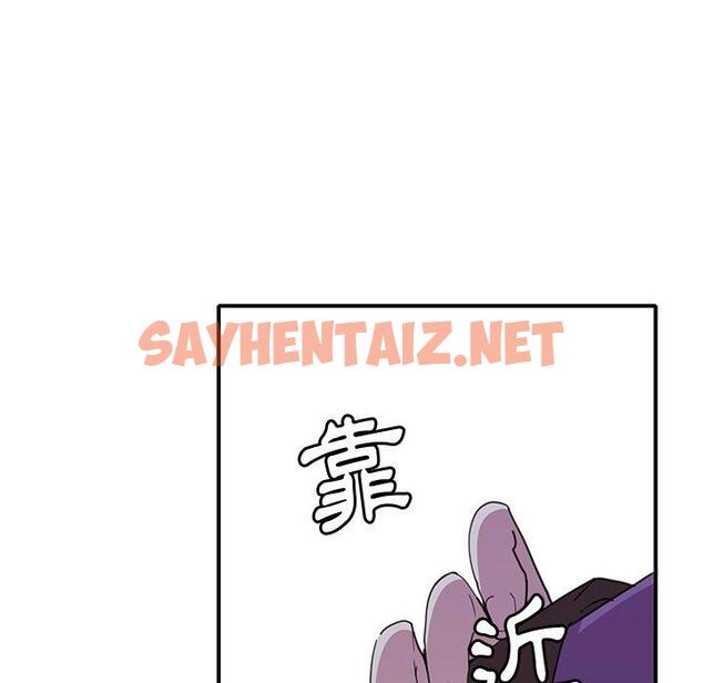 查看漫画惡母傳 - 第6話 - sayhentaiz.net中的1001723图片