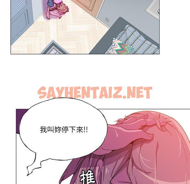 查看漫画惡母傳 - 第6話 - sayhentaiz.net中的1001747图片