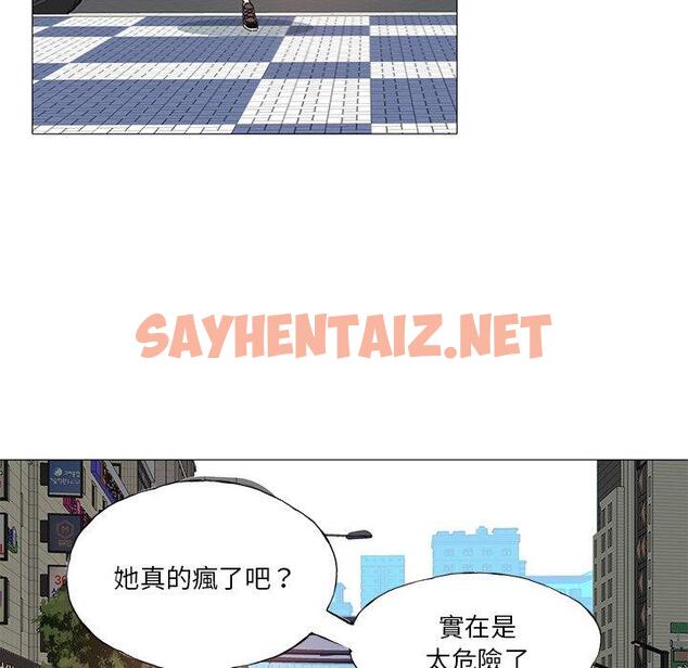 查看漫画惡母傳 - 第6話 - sayhentaiz.net中的1001757图片