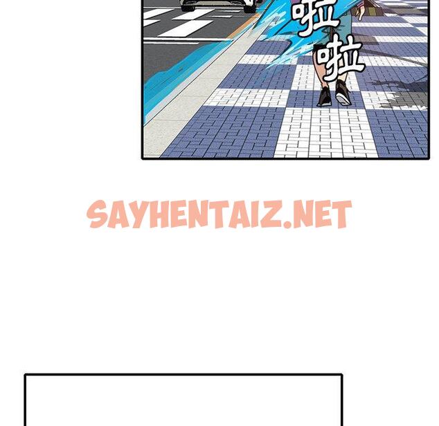 查看漫画惡母傳 - 第6話 - sayhentaiz.net中的1001763图片