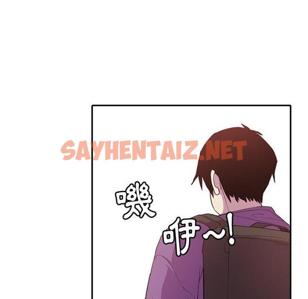 查看漫画惡母傳 - 第6話 - sayhentaiz.net中的1001767图片