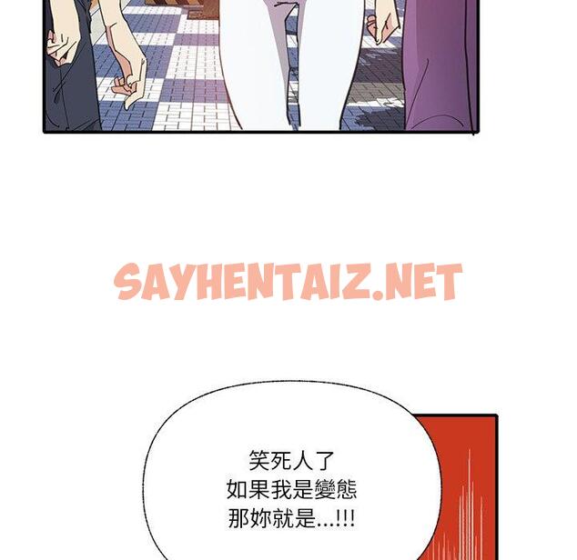 查看漫画惡母傳 - 第6話 - sayhentaiz.net中的1001794图片