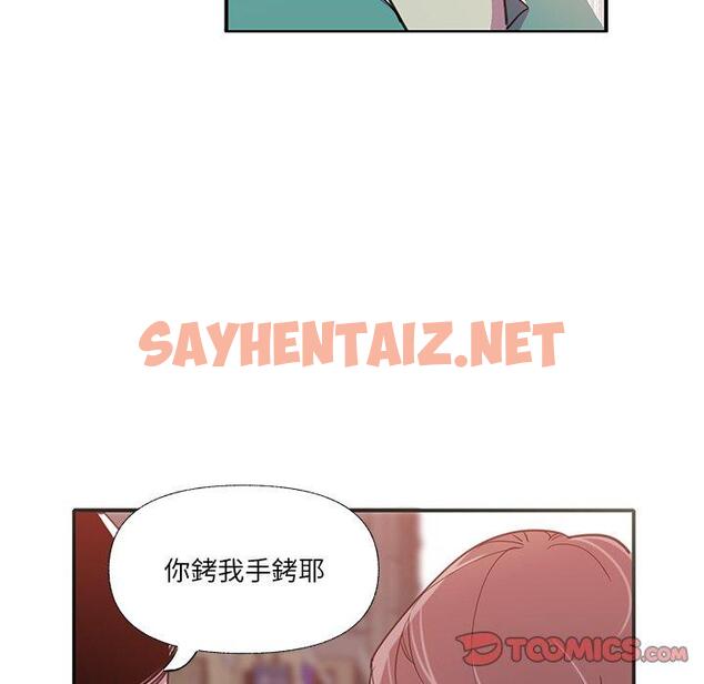 查看漫画惡母傳 - 第6話 - sayhentaiz.net中的1001796图片