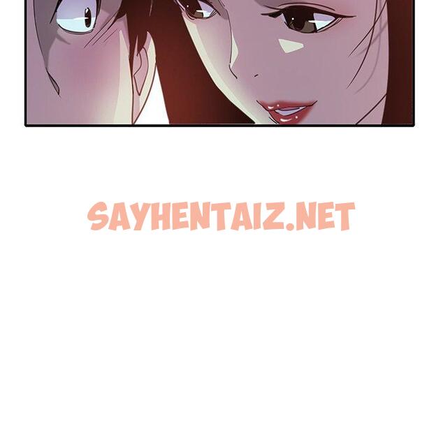 查看漫画惡母傳 - 第6話 - sayhentaiz.net中的1001802图片