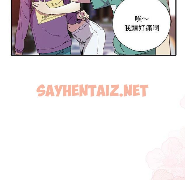 查看漫画惡母傳 - 第6話 - sayhentaiz.net中的1001804图片