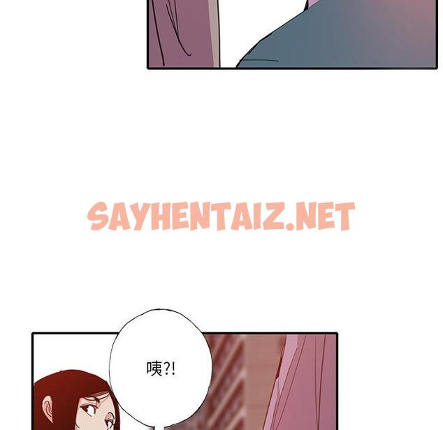 查看漫画惡母傳 - 第6話 - sayhentaiz.net中的1001809图片