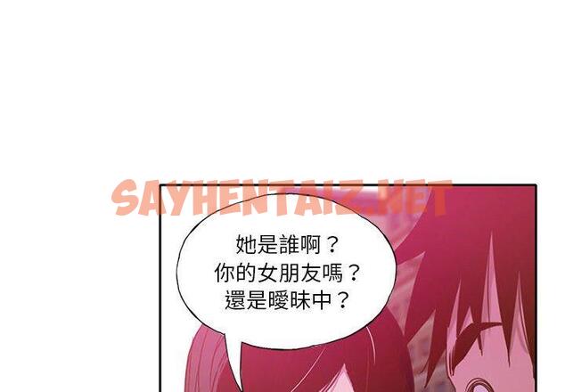 查看漫画惡母傳 - 第7話 - sayhentaiz.net中的1001817图片