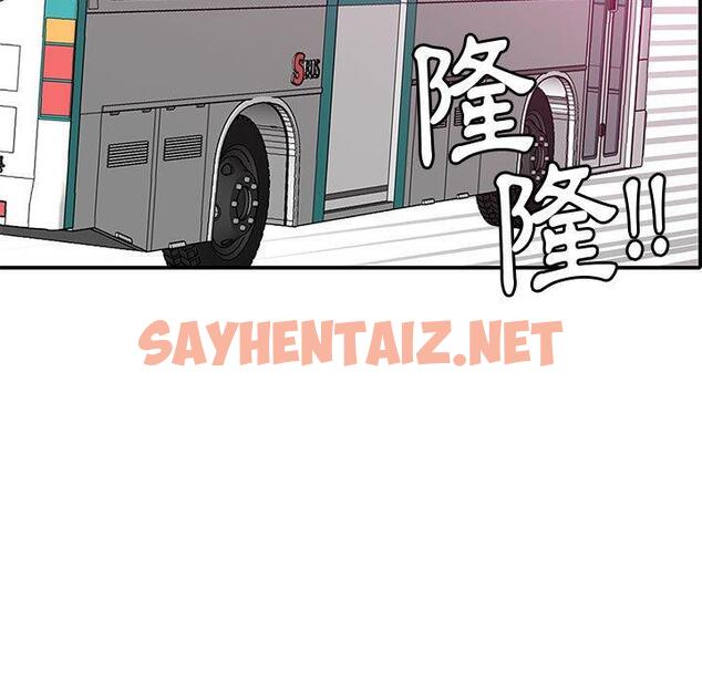 查看漫画惡母傳 - 第7話 - sayhentaiz.net中的1001842图片