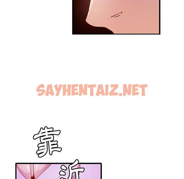 查看漫画惡母傳 - 第7話 - sayhentaiz.net中的1001868图片