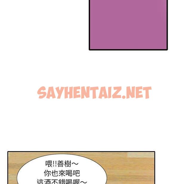 查看漫画惡母傳 - 第7話 - sayhentaiz.net中的1001881图片