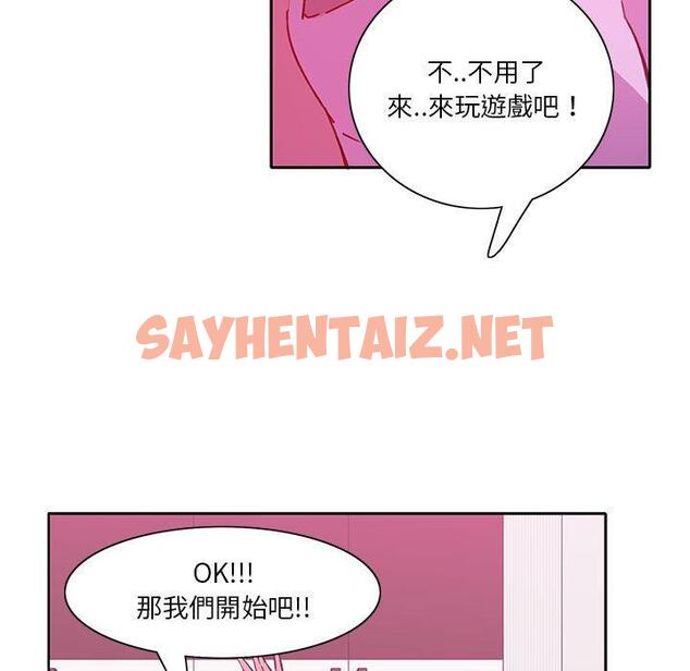 查看漫画惡母傳 - 第7話 - sayhentaiz.net中的1001905图片