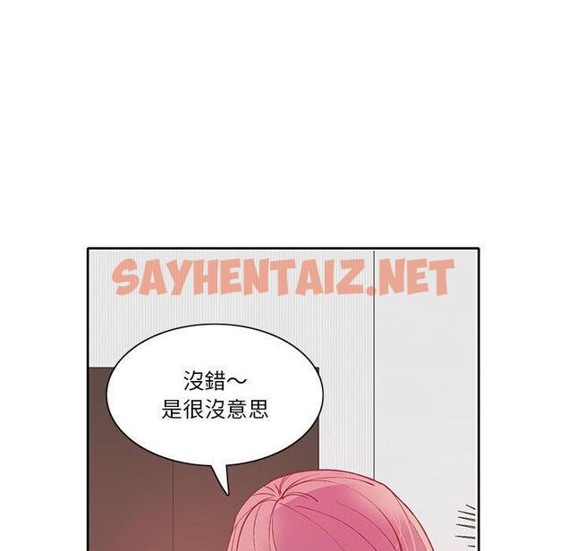 查看漫画惡母傳 - 第7話 - sayhentaiz.net中的1001924图片