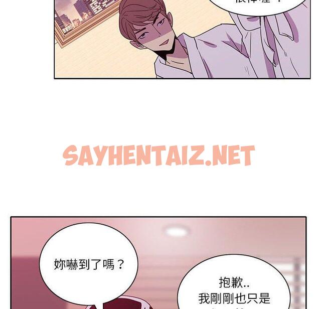 查看漫画惡母傳 - 第8話 - sayhentaiz.net中的1001946图片