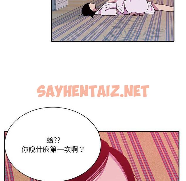 查看漫画惡母傳 - 第8話 - sayhentaiz.net中的1001972图片