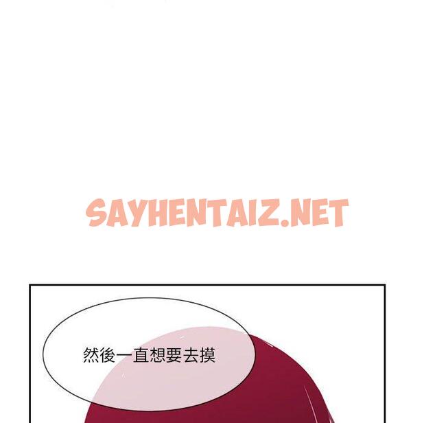 查看漫画惡母傳 - 第8話 - sayhentaiz.net中的1002014图片