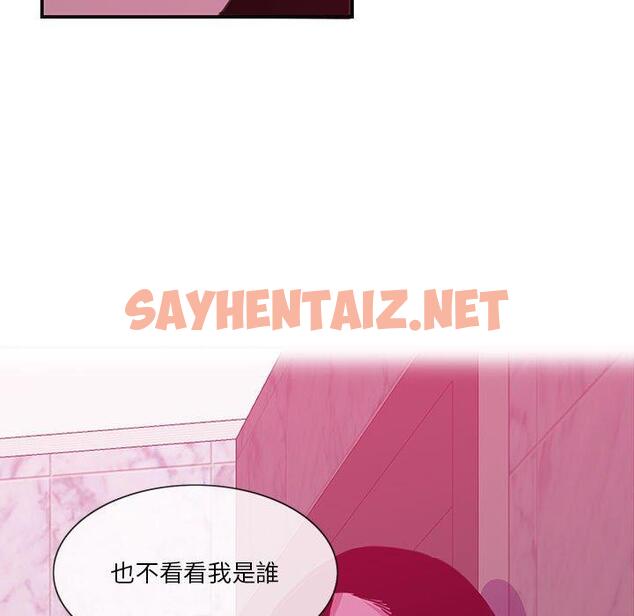 查看漫画惡母傳 - 第8話 - sayhentaiz.net中的1002023图片