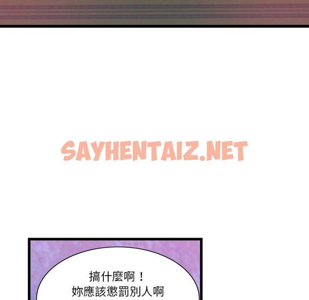 查看漫画惡母傳 - 第9話 - sayhentaiz.net中的1002081图片