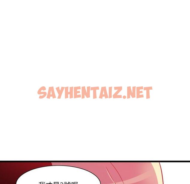 查看漫画惡母傳 - 第9話 - sayhentaiz.net中的1002086图片