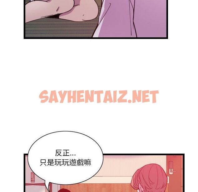 查看漫画惡母傳 - 第9話 - sayhentaiz.net中的1002091图片