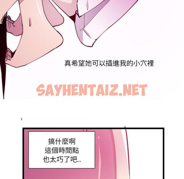 查看漫画惡母傳 - 第9話 - sayhentaiz.net中的1002119图片