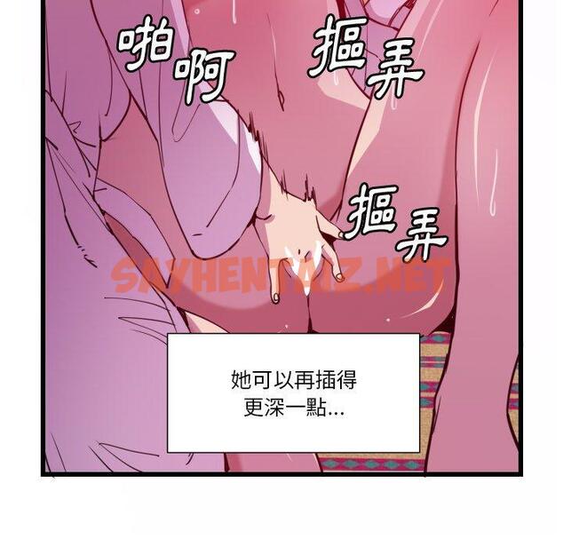 查看漫画惡母傳 - 第9話 - sayhentaiz.net中的1002125图片