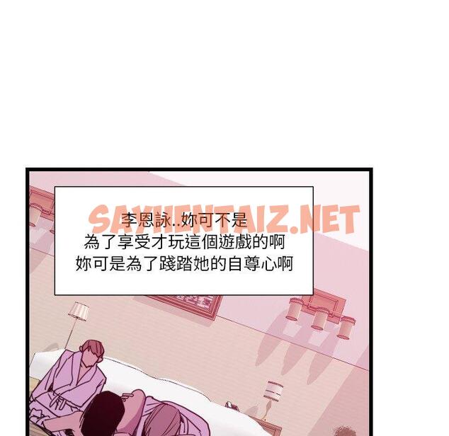 查看漫画惡母傳 - 第9話 - sayhentaiz.net中的1002131图片