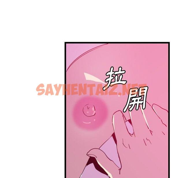 查看漫画惡母傳 - 第9話 - sayhentaiz.net中的1002139图片