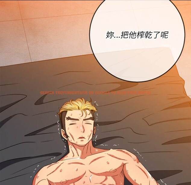 查看漫画惡女勾勾纏/難纏小惡女 - 第100話 - tymanga.com中的1441519图片