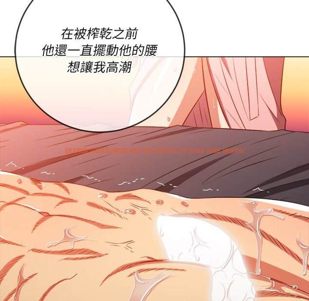 查看漫画惡女勾勾纏/難纏小惡女 - 第100話 - tymanga.com中的1441529图片