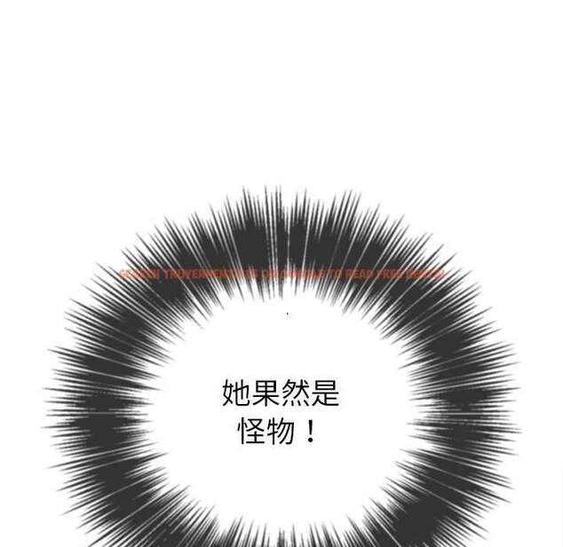 查看漫画惡女勾勾纏/難纏小惡女 - 第100話 - tymanga.com中的1441537图片