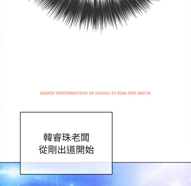 查看漫画惡女勾勾纏/難纏小惡女 - 第100話 - tymanga.com中的1441538图片