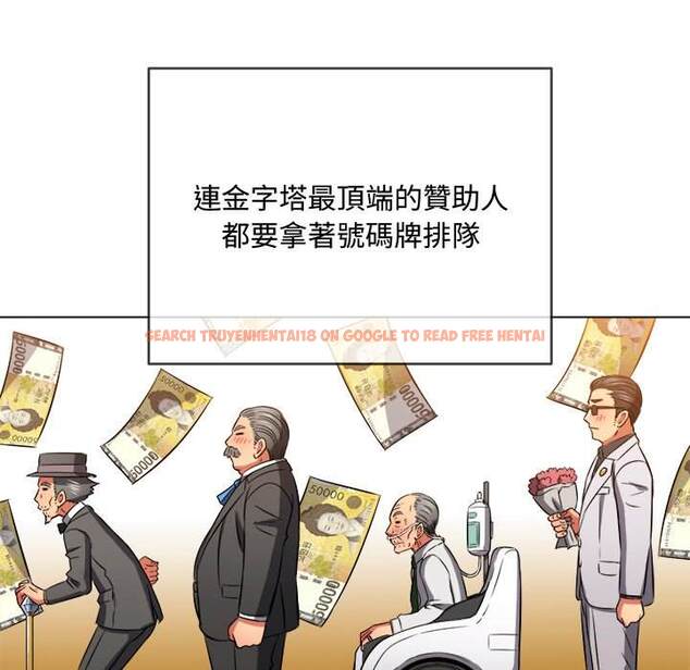 查看漫画惡女勾勾纏/難纏小惡女 - 第100話 - tymanga.com中的1441544图片