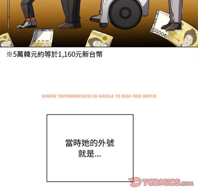 查看漫画惡女勾勾纏/難纏小惡女 - 第100話 - tymanga.com中的1441545图片