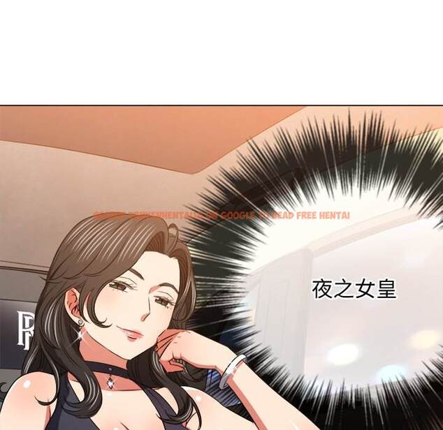 查看漫画惡女勾勾纏/難纏小惡女 - 第100話 - tymanga.com中的1441546图片