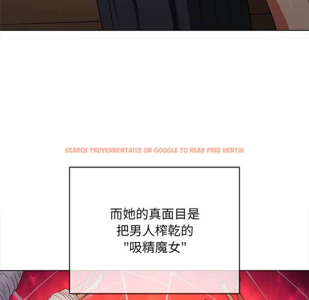 查看漫画惡女勾勾纏/難纏小惡女 - 第100話 - tymanga.com中的1441548图片