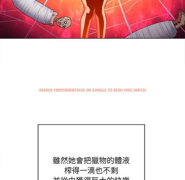 查看漫画惡女勾勾纏/難纏小惡女 - 第100話 - tymanga.com中的1441550图片