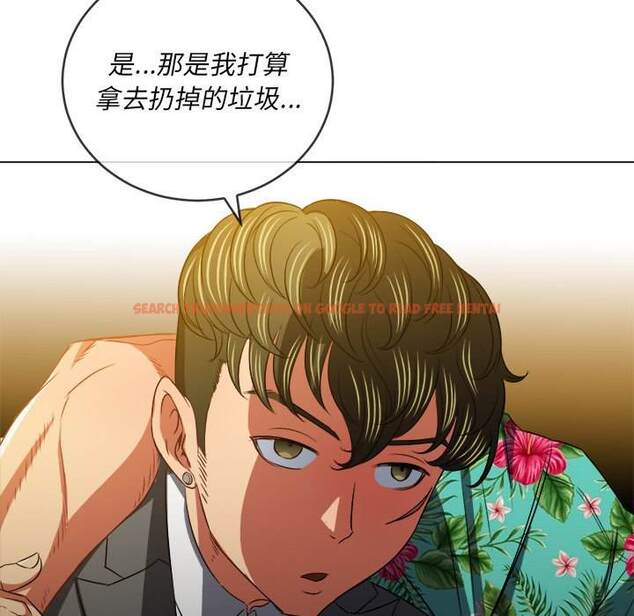 查看漫画惡女勾勾纏/難纏小惡女 - 第100話 - tymanga.com中的1441560图片