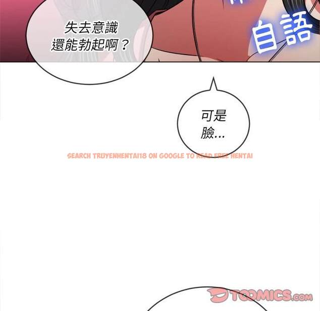 查看漫画惡女勾勾纏/難纏小惡女 - 第100話 - tymanga.com中的1441563图片